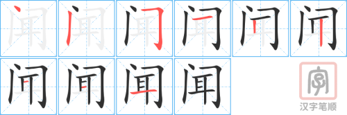 0545 - 新闻 - HSK3 - Từ điển tam ngữ 5099 từ vựng HSK 1-6 0545 - 新闻 - HSK3 - Từ điển tam ngữ 5099 từ vựng HSK 1-6