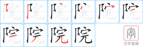 1459 – 法院 – HSK5 – Từ điển tam ngữ 5099 từ vựng HSK 1-6 1459 – 法院 – HSK5 – Từ điển tam ngữ 5099 từ vựng HSK 1-6