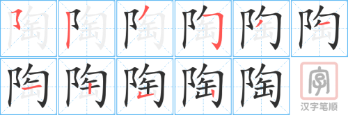 4572 - 熏陶 - HSK6 - Từ điển tam ngữ 5099 từ vựng HSK 1-6 4572 - 熏陶 - HSK6 - Từ điển tam ngữ 5099 từ vựng HSK 1-6