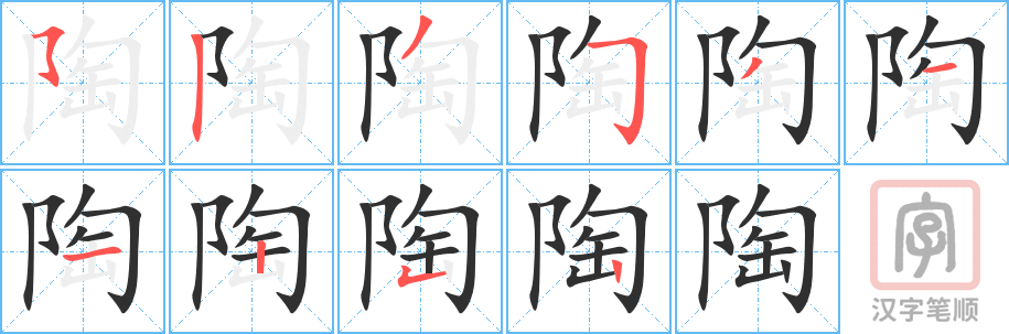 4572 - 熏陶 - HSK6 - Từ điển tam ngữ 5099 từ vựng HSK 1-6 4572 - 熏陶 - HSK6 - Từ điển tam ngữ 5099 từ vựng HSK 1-6
