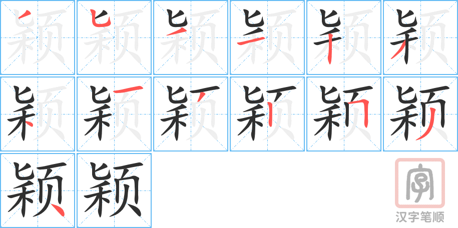 4511 - 新颖 - HSK6 - Từ điển tam ngữ 5099 từ vựng HSK 1-6 4511 - 新颖 - HSK6 - Từ điển tam ngữ 5099 từ vựng HSK 1-6