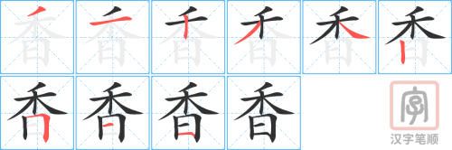 0540 - 香蕉 - HSK3 - Từ điển tam ngữ 5099 từ vựng HSK 1-6 0540 - 香蕉 - HSK3 - Từ điển tam ngữ 5099 từ vựng HSK 1-6