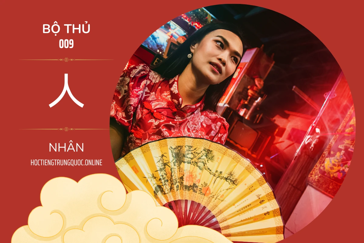 214 bộ thủ Bộ thủ 009 人 NHÂN