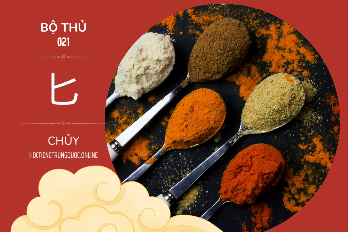 214 bộ thủ Bộ thủ 021 匕 CHỦY
