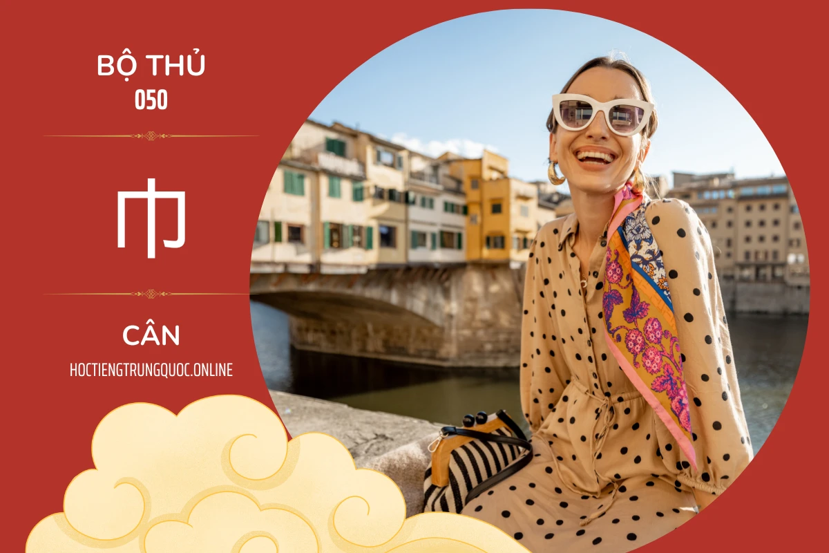 214 bộ thủ Bộ thủ 050 巾 CÂN