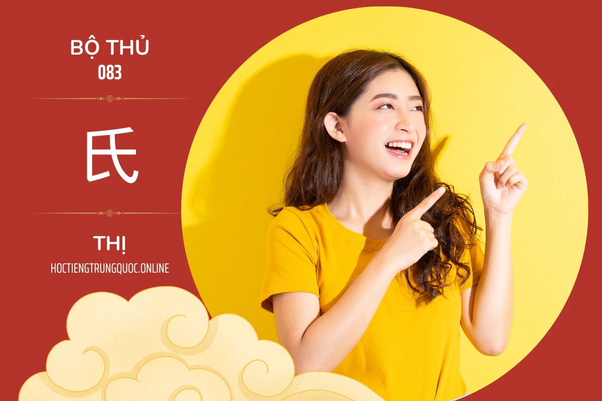 214 bộ thủ Bộ thủ 083 氏 THỊ
