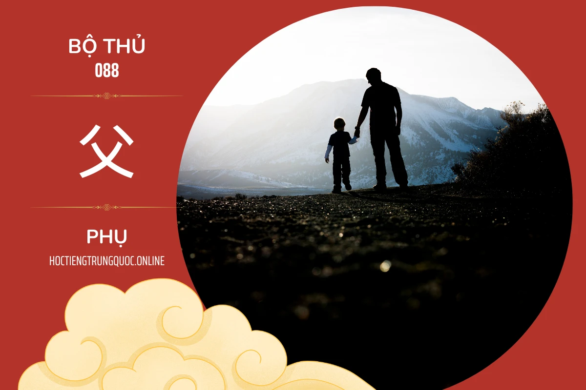 214 bộ thủ Bộ thủ 088 父 PHỤ