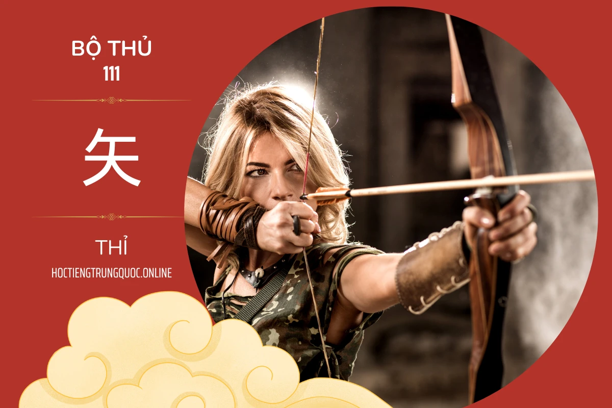 214 bộ thủ Bộ thủ 111 矢 THỈ