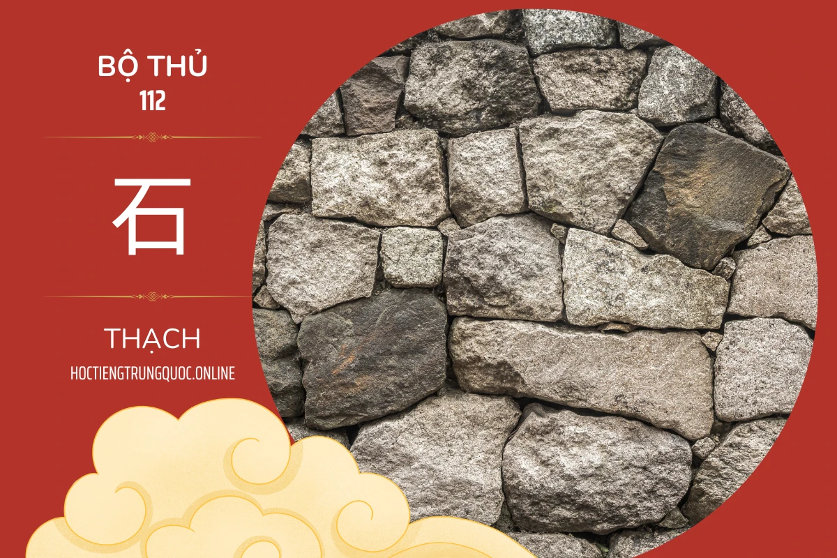 214 bộ thủ Bộ thủ 112 石 THẠCH