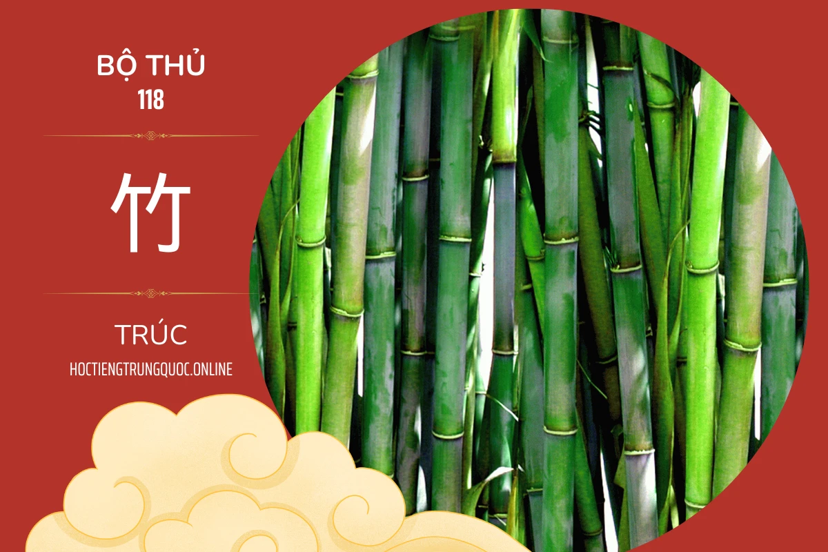 214 bộ thủ Bộ thủ 118 竹 TRÚC