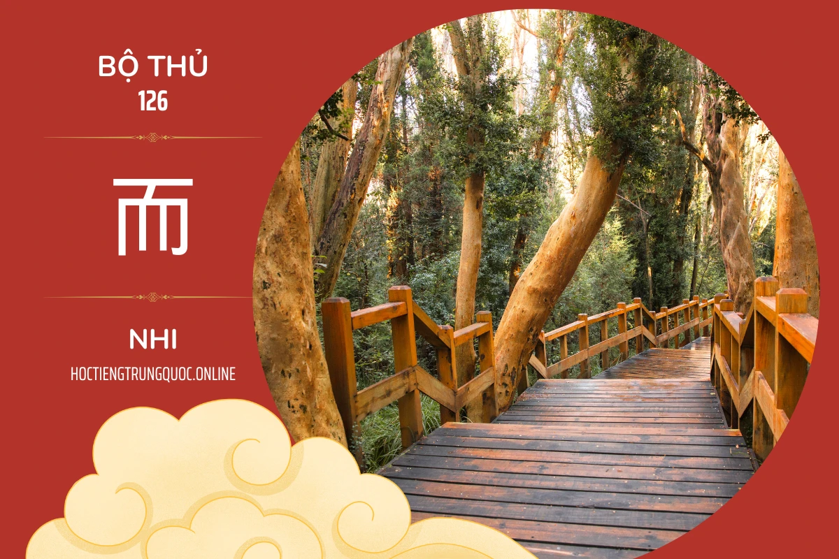 214 bộ thủ Bộ thủ 126 而 NHI