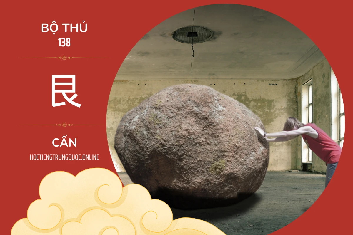 214 bộ thủ Bộ thủ 138 艮 CẤN