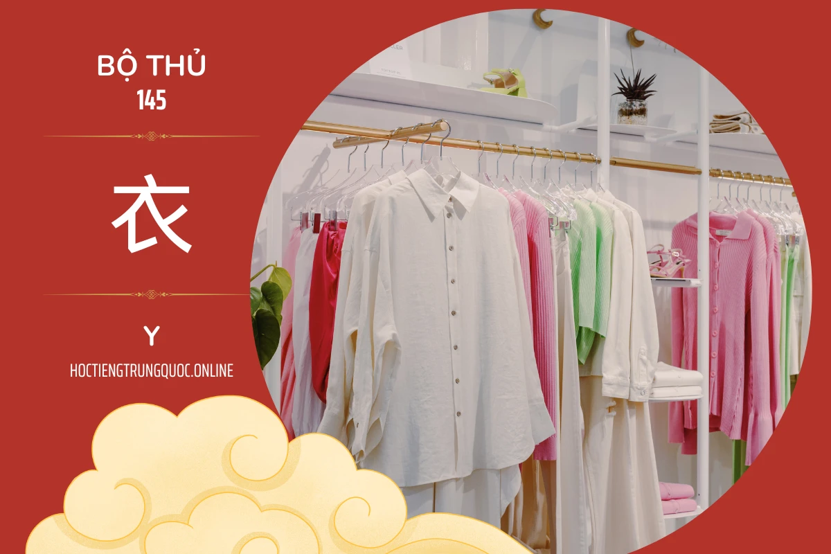214 bộ thủ Bộ thủ 145 衣 Y