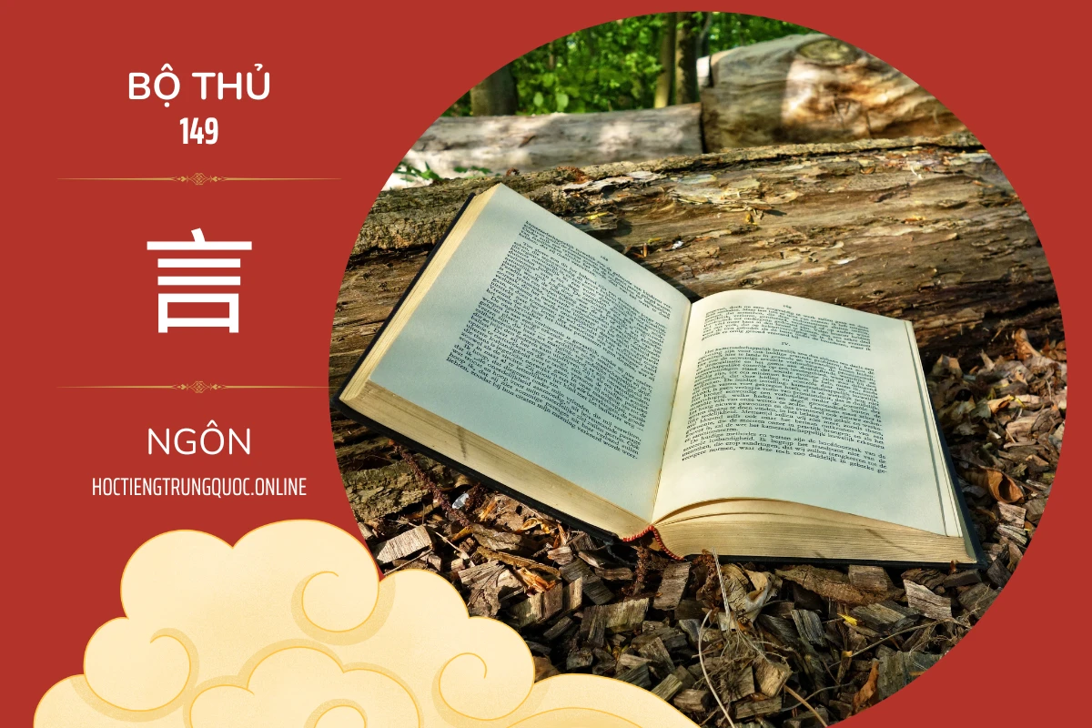 214 bộ thủ Bộ thủ 149 言 NGÔN