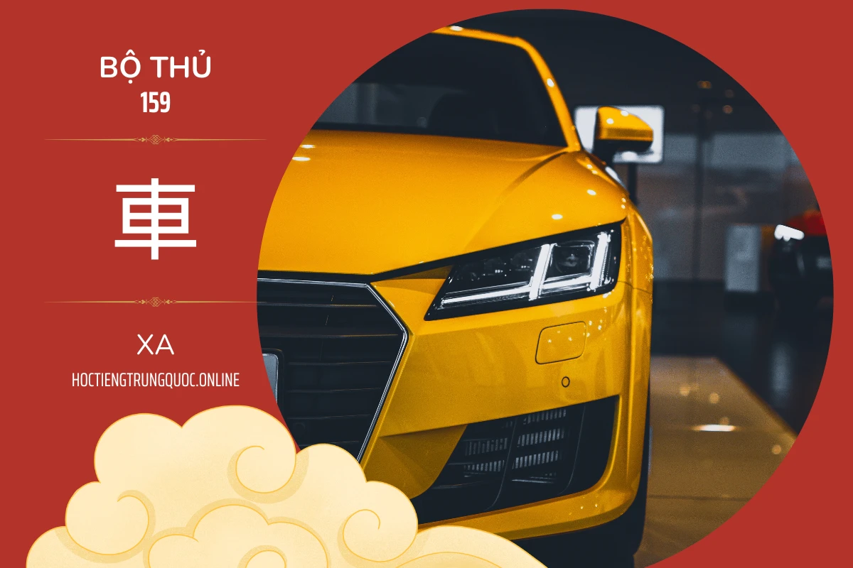 214 bộ thủ Bộ thủ 159 車 XA