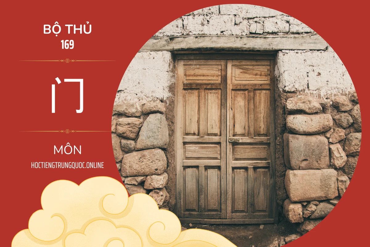 214 bộ thủ Bộ thủ 169 门 MÔN