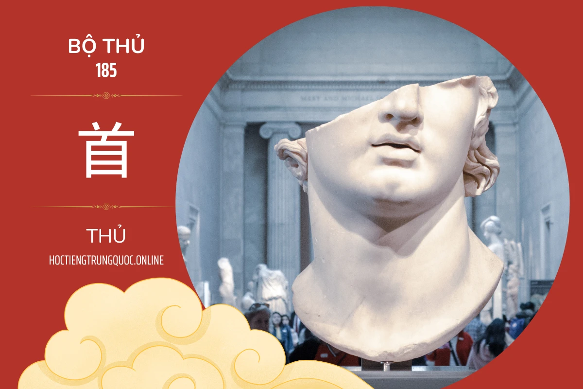 214 bộ thủ Bộ thủ 185 首 THỦ