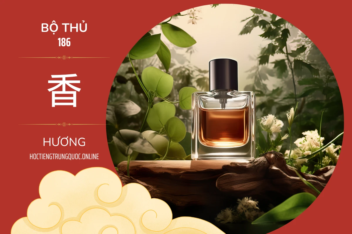 214 bộ thủ Bộ thủ 186 香 HƯƠNG