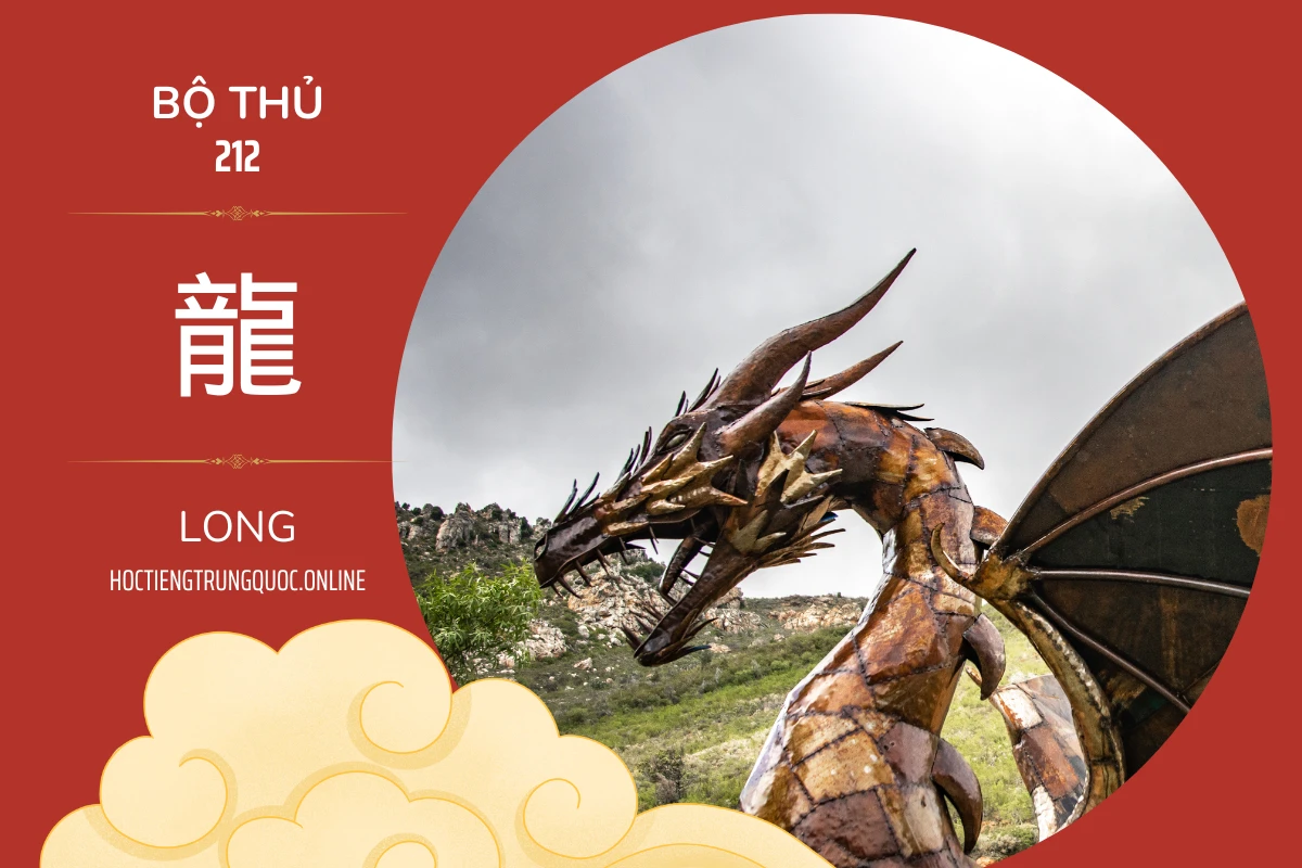214 bộ thủ Bộ thủ 212 龍 LONG