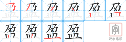 4681 - 应邀 - HSK6 - Từ điển tam ngữ 5099 từ vựng HSK 1-6 4681 - 应邀 - HSK6 - Từ điển tam ngữ 5099 từ vựng HSK 1-6