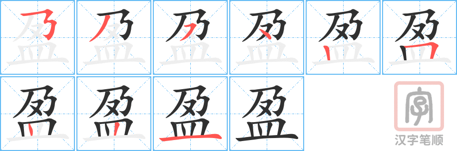 4681 - 应邀 - HSK6 - Từ điển tam ngữ 5099 từ vựng HSK 1-6 4681 - 应邀 - HSK6 - Từ điển tam ngữ 5099 từ vựng HSK 1-6