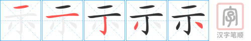 0623 - 表演 - HSK4 - Từ điển tam ngữ 5099 từ vựng HSK 1-6 0623 - 表演 - HSK4 - Từ điển tam ngữ 5099 từ vựng HSK 1-6