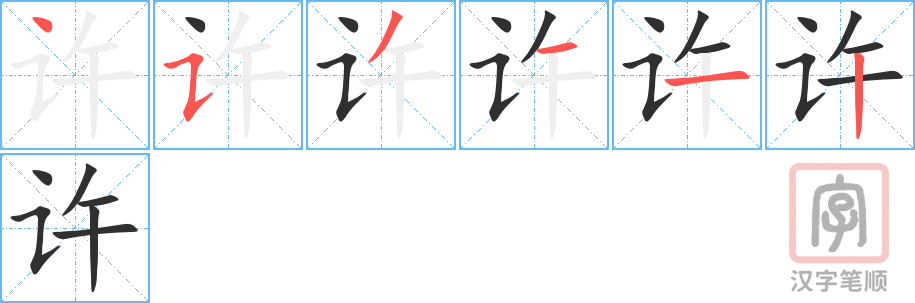 〇裁断済 詳細 ベトナム語 辞典 Từ Điển Tương Giải Amazon.com: Từ điển Nhật Việt nâng cao, 167759 từ: 上級日本