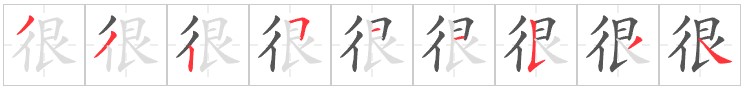 Tài liệu Online - Sách Chiết tự 2102 - 913 từ đơn - Chương 17: Từ 298 - 很 Tài liệu Online - Sách Chiết tự 2102 - 913 từ đơn - Chương 17: Từ 298 - 很