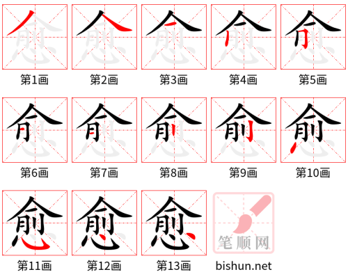 4706 - 宇宙 - HSK6 - Từ điển tam ngữ 5099 từ vựng HSK 1-6 4706 - 宇宙 - HSK6 - Từ điển tam ngữ 5099 từ vựng HSK 1-6