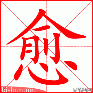 4706 - 宇宙 - HSK6 - Từ điển tam ngữ 5099 từ vựng HSK 1-6 4706 - 宇宙 - HSK6 - Từ điển tam ngữ 5099 từ vựng HSK 1-6