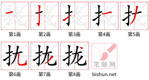 3560 - 靠拢 - HSK6 - Từ điển tam ngữ 5099 từ vựng HSK 1-6 3560 - 靠拢 - HSK6 - Từ điển tam ngữ 5099 từ vựng HSK 1-6