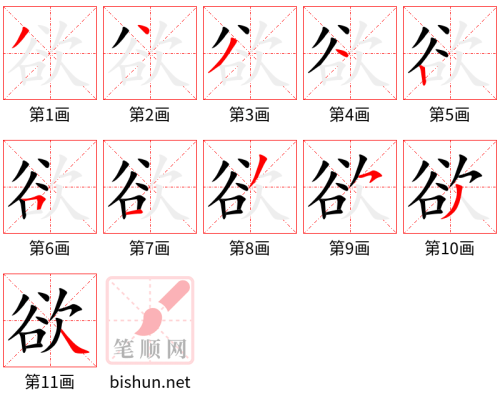 4706 - 宇宙 - HSK6 - Từ điển tam ngữ 5099 từ vựng HSK 1-6 4706 - 宇宙 - HSK6 - Từ điển tam ngữ 5099 từ vựng HSK 1-6