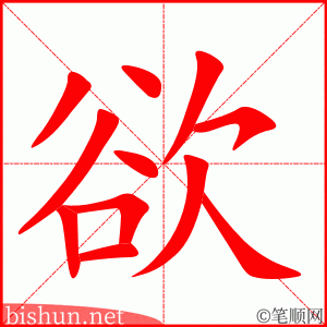 4706 - 宇宙 - HSK6 - Từ điển tam ngữ 5099 từ vựng HSK 1-6 4706 - 宇宙 - HSK6 - Từ điển tam ngữ 5099 từ vựng HSK 1-6