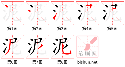 4218 - 肆无忌惮 - Tứ Vô Kị Đạn - HSK6 - Từ điển tam ngữ 5099 từ vựng HSK 1-6 (*) 4218 - 肆无忌惮 - Tứ Vô Kị Đạn - HSK6 - Từ điển tam ngữ 5099 từ vựng HSK 1-6 (*)