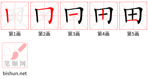 4280 - 田径 - HSK6 - Từ điển tam ngữ 5099 từ vựng HSK 1-6 4280 - 田径 - HSK6 - Từ điển tam ngữ 5099 từ vựng HSK 1-6
