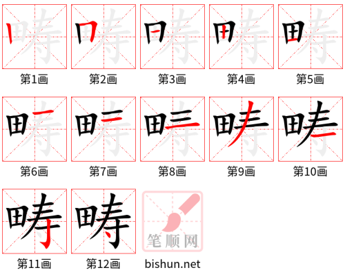 3021 – 范畴 – HSK6 – Từ điển tam ngữ 5099 từ vựng HSK 1-6 3021 – 范畴 – HSK6 – Từ điển tam ngữ 5099 từ vựng HSK 1-6