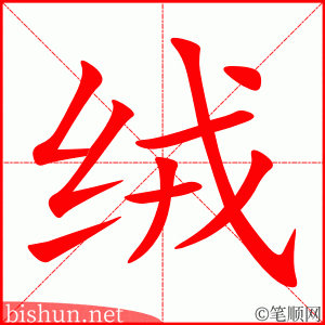 4706 - 宇宙 - HSK6 - Từ điển tam ngữ 5099 từ vựng HSK 1-6 4706 - 宇宙 - HSK6 - Từ điển tam ngữ 5099 từ vựng HSK 1-6