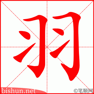 4706 - 宇宙 - HSK6 - Từ điển tam ngữ 5099 từ vựng HSK 1-6 4706 - 宇宙 - HSK6 - Từ điển tam ngữ 5099 từ vựng HSK 1-6