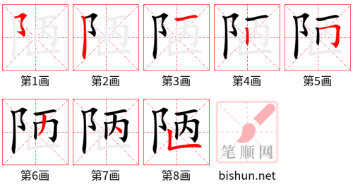3406 - 简陋 - HSK6 - Từ điển tam ngữ 5099 từ vựng HSK 1-6 3406 - 简陋 - HSK6 - Từ điển tam ngữ 5099 từ vựng HSK 1-6