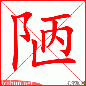 3406 - 简陋 - HSK6 - Từ điển tam ngữ 5099 từ vựng HSK 1-6 3406 - 简陋 - HSK6 - Từ điển tam ngữ 5099 từ vựng HSK 1-6