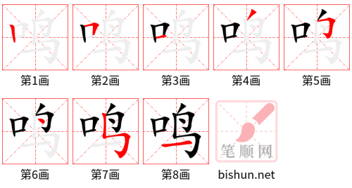 3178 - 共鸣 - HSK6 - Từ điển tam ngữ 5099 từ vựng HSK 1-6 3178 - 共鸣 - HSK6 - Từ điển tam ngữ 5099 từ vựng HSK 1-6