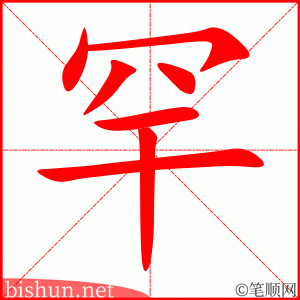 3243 - 罕见 - HSK6 - Từ điển tam ngữ 5099 từ vựng HSK 1-6 3243 - 罕见 - HSK6 - Từ điển tam ngữ 5099 từ vựng HSK 1-6