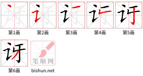 3482 - 惊讶 - HSK6 - Từ điển tam ngữ 5099 từ vựng HSK 1-6 3482 - 惊讶 - HSK6 - Từ điển tam ngữ 5099 từ vựng HSK 1-6