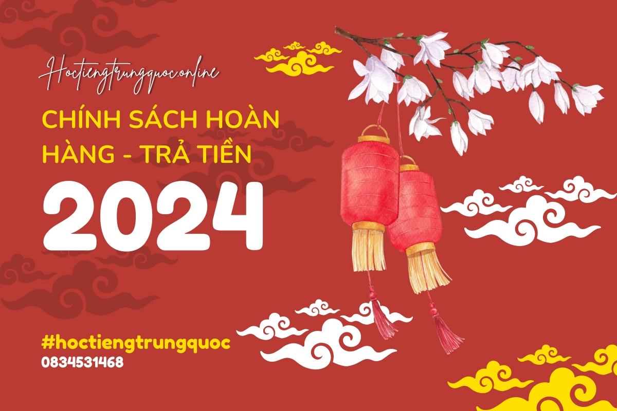 Chính sách đổi hàng – trả hàng – hoàn tiền Chính sách đổi hàng – trả hàng – hoàn tiền