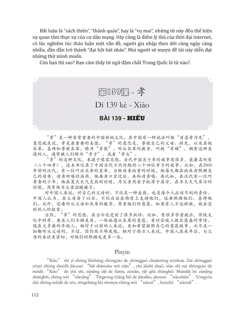 Trung Quốc 247: Mái Nhà Thân Thuộc (Sách song ngữ Trung - Việt) + DVD quà tặng (Freeship COD toàn quốc)