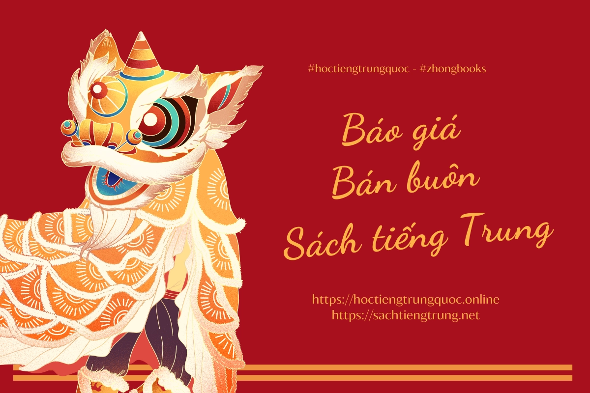 Báo giá bán buôn Sách Tiếng Trung của ZhongBooks (Áp dụng từ 01/01/2024)