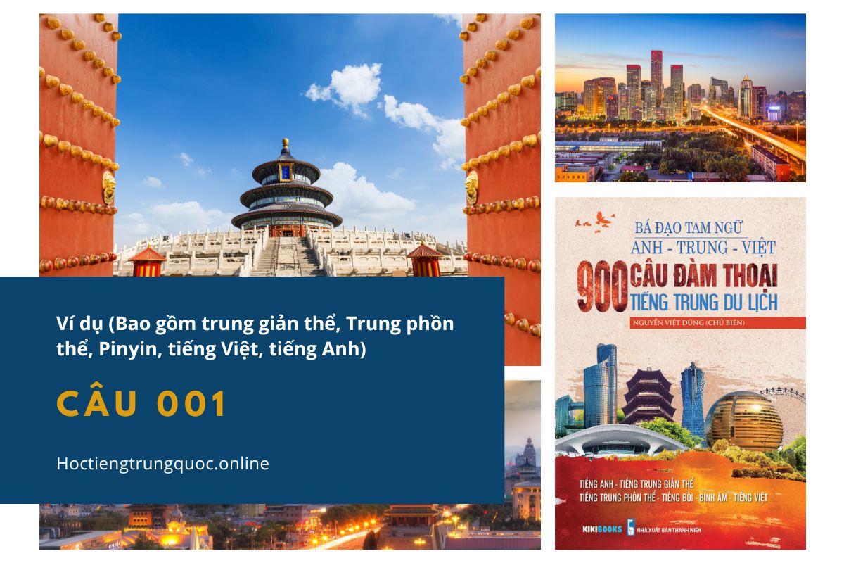 Ví dụ câu 001 - Sách Bá đạo tam ngữ Anh – Trung – Việt 900 câu đàm thoại tiếng Trung du lịch