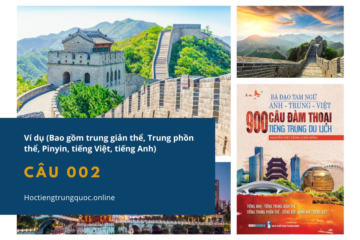 Ví dụ câu 002 - Sách Bá đạo tam ngữ Anh – Trung – Việt 900 câu đàm thoại tiếng Trung du lịch
