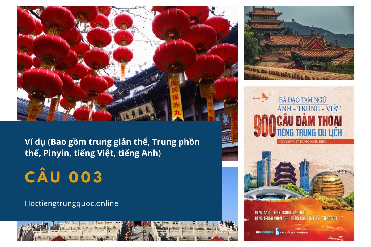 Ví dụ câu 003 - Sách Bá đạo tam ngữ Anh – Trung – Việt 900 câu đàm thoại tiếng Trung du lịch