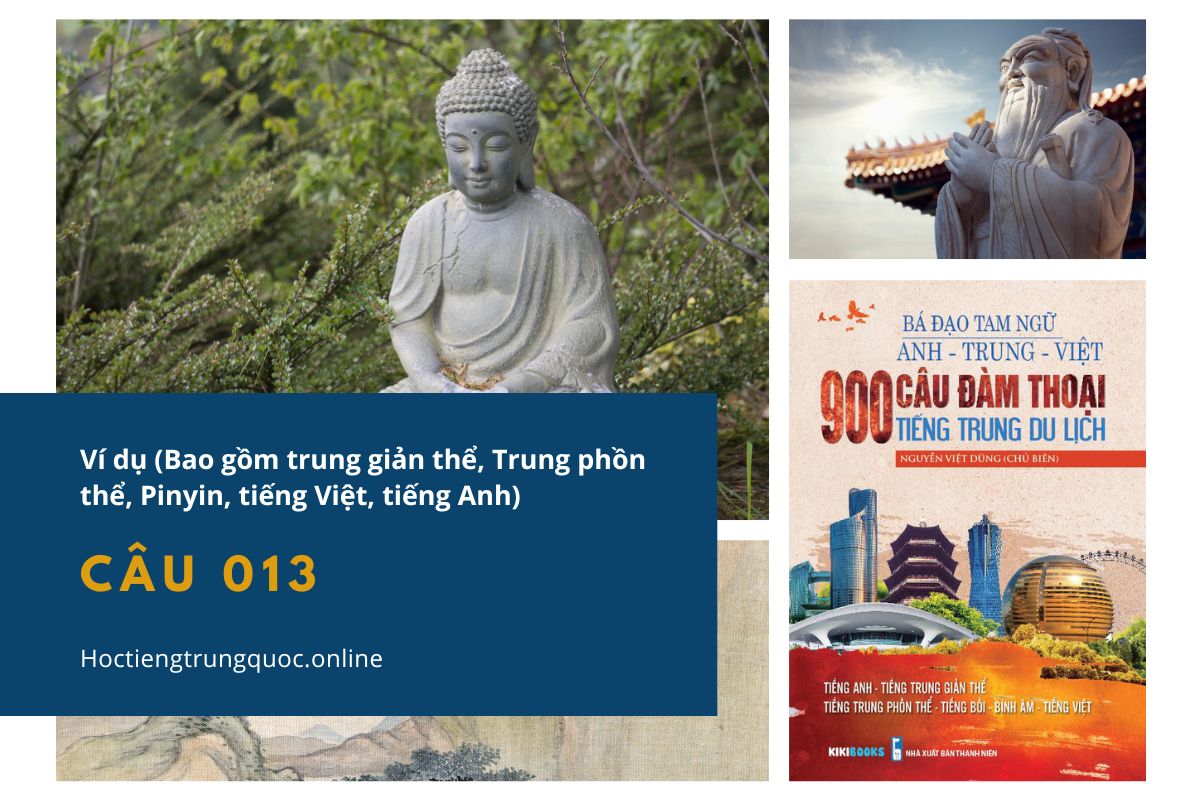 Ví dụ câu 012 - Sách Bá đạo tam ngữ Anh – Trung – Việt 900 câu đàm thoại tiếng Trung du lịch